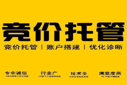 案例分享：百度推广排名提升的秘诀