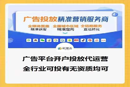 百度广告投放费用，如何制定预算